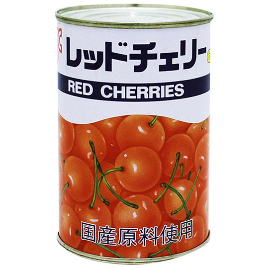 レッドチェリー M 4号缶 ( さくらんぼ 国産 缶詰 果物 くだもの フルーツ ) [437135...