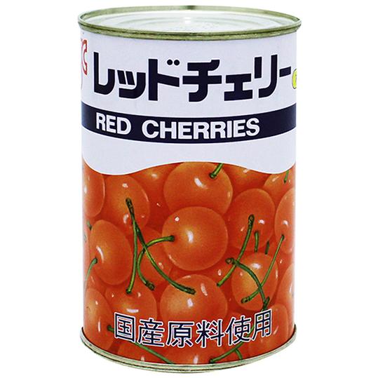 レッドチェリー M 4号缶 ( さくらんぼ / 国産 / 缶詰 )  [ 437135 ]