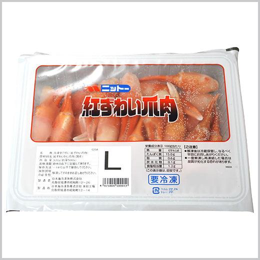 業務用 冷凍 紅ズワイカニ爪L 500g(NET370g) (蟹 カニ かに kani カニ爪) [...