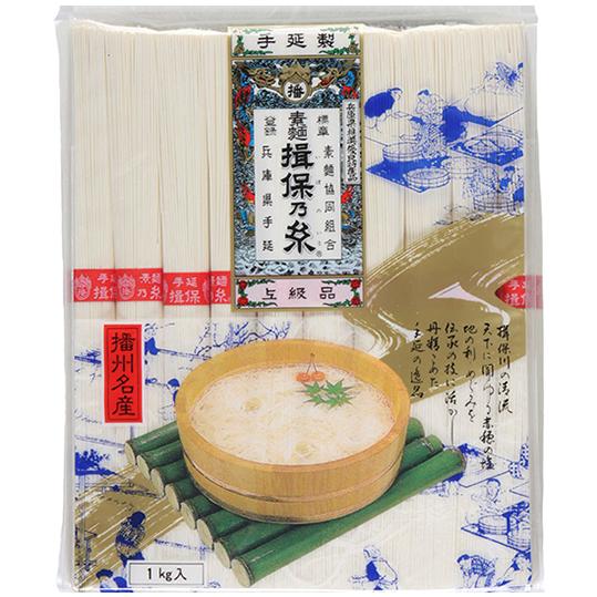 揖保乃糸 素麺 1kg ( そうめん )[1208097]