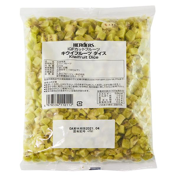 丸源飲料工業 キウイフルーツ 500g ( キウイ/ ダイスカット )[1161524]