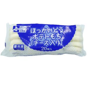 業務用 冷凍 モリタン ほっかいどうポテトもち 40g×20個入 (チーズポテトもち 居酒屋 ジャガ...