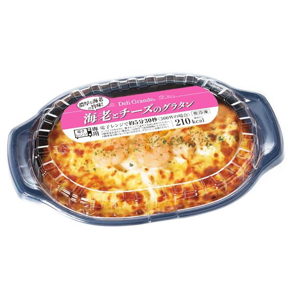 ヤヨイサンフーズ 海老 と チーズの グラタン 200g 爆買