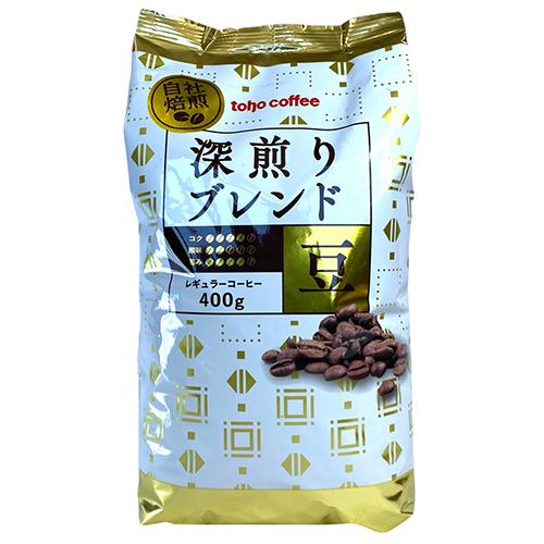 業務用 コーヒー 深煎りブレンド 豆 400g トーホーコーヒー tohocoffee &lt;13808...