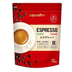 業務用 コーヒー エスプレッソコーヒー豆 300g トーホーコーヒー tohocoffee <138129>の商品画像