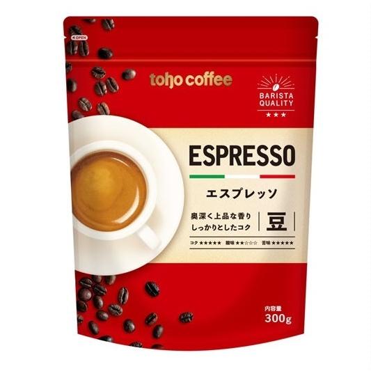 業務用 コーヒー エスプレッソコーヒー豆 300g トーホーコーヒー tohocoffee &lt;138...