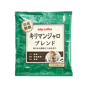 toho coffee ドリップカフェ キリマンジャロ ブレンド 1個 ( コーヒー / 珈琲 / お試し )[ 138294 ]
