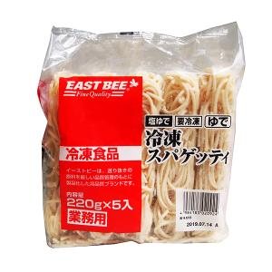 EASTBEE 冷凍スパゲッティ 220g×5個 <1103214>｜apos