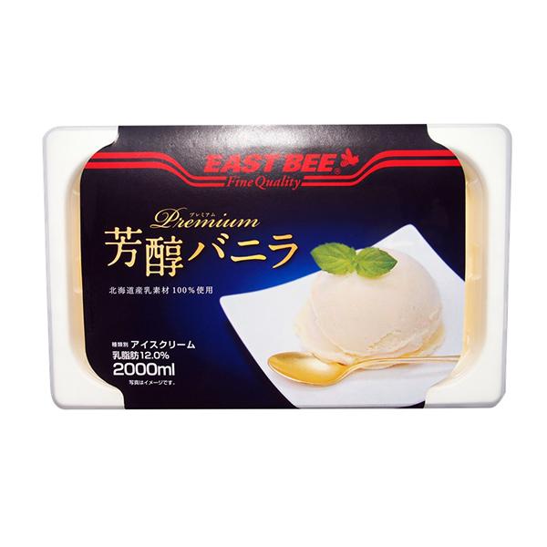 EAST BEE 芳醇プレミアムバニラ 2L ( 業務用 / 冷凍 / アイスクリーム / シャーベ...