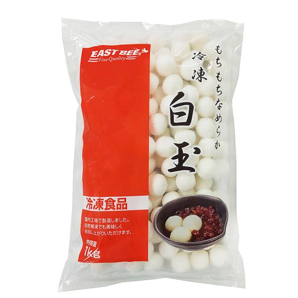 業務用 EASTBEE 冷凍 白玉 1kg ( しらたま / 白玉団子 / 餅 )  [ 11199...