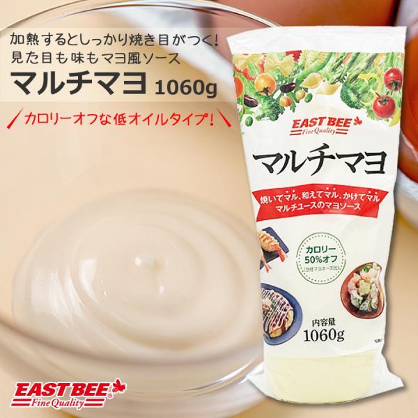 EASTBEE マルチマヨ 1060g [503122]