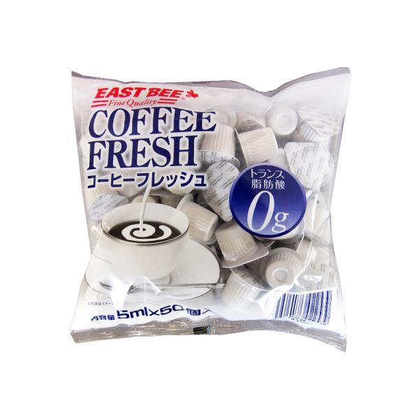 EASTBEE コーヒーフレッシュ 5ml×50個[603005]