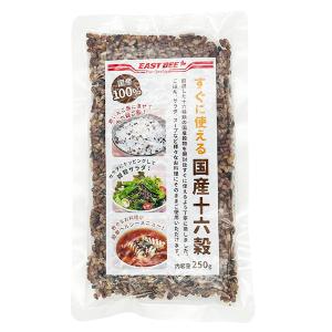 EAST BEE すぐに使える 国産十六穀米 250g[1303210]