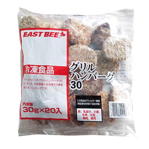 EASTBEE グリルハンバーグ 30g×20個  [ 1042519 ]