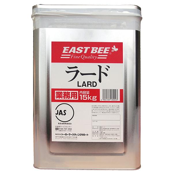 EAST BEE 調製ラード 15kg  [ 903004 ] 爆買