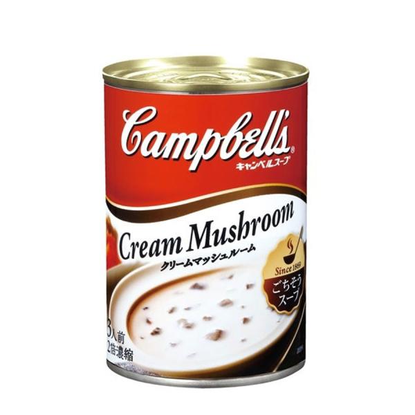 クリームマッシュルーム [7012138] 爆買