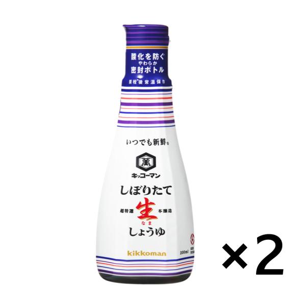 【 セット商品 】キッコーマン いつでも新鮮しぼりたて 生 しょうゆ 200ml×2本 ( 醤油 /...