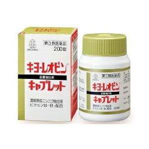のみやすいカプセル型錠剤 キャプレット の滋養強壮剤 ギガランキングｊｐ