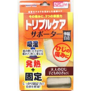トリプルケアサポーターひじ用 M ふつうサイズ 1枚
