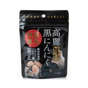 高麗黒にんにく 50g