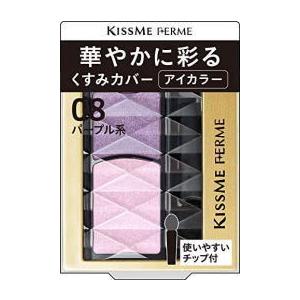 キスミーフェルム華やかに彩るアイカラー【08】パープル系 1.5g 【メール便対応、メール便発送3個...