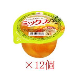 くだものたのしいミックスカップゼリー250g 12個 12 くすりのみかん 通販 Yahoo ショッピング