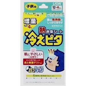 冷えピタ 8時間冷却 子供用 12枚+4枚