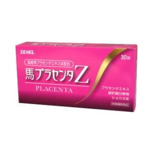 ホシ隈笹エキス（顆粒） 1.7g×90包 星製薬 : くすりのみかん - 通販