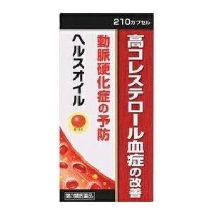 ヘルスオイル 210カプセル 第3類医薬品｜くすりのみかん