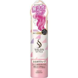サロンスタイル スタイリングムース （さらさらストレート） : サン