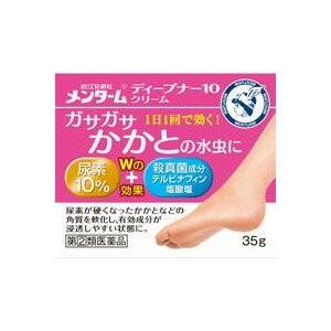 メンタームディープナー10クリーム 35 指定第2類医薬品