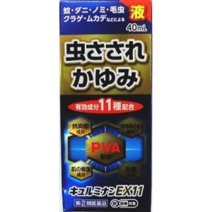 キュルミナンEX11液 40ml 指定第2類医薬品
