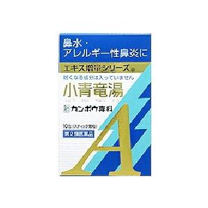 小青竜湯エキス顆粒Aクラシエ 10包 第2類医薬品