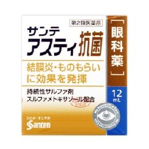 くすりのみかん 目薬 医薬品 Yahoo ショッピング
