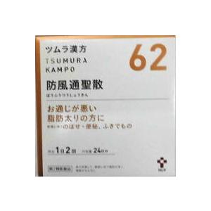 ツムラ 防風通聖散 62の商品一覧 通販 Yahoo ショッピング