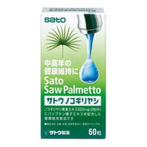 サトウノコギリヤシ 60粒