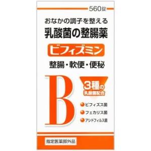 【徳用560錠】乳酸菌の整腸薬 ビフィズミン 560錠(4987469589221)【指定医薬部外品...