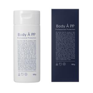 ボディクリーム 180g 無香料 Body Å P.P. ボディエーピーピー 敏感肌 高保湿 さらさら しっとり べたつかない 保湿クリーム スキンケア 乾燥 肌荒れ ギフト