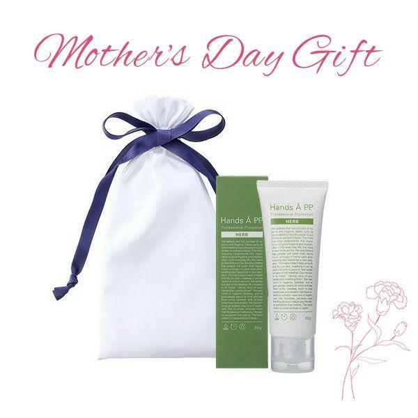 ハンドクリーム ギフト HandsÅ P.P. HERB ハンズエーピーピー ハーブ ナチュラルハー...