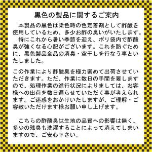 朝顔牌カンフースーツの詳細画像5
