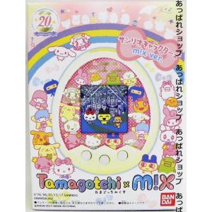 Tamagotchi m!x サンリオキャラクターズm!...