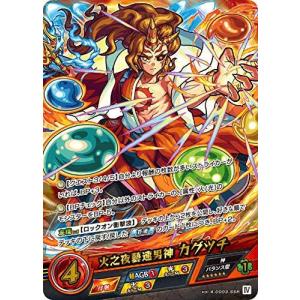 モンスト カグツチ ゲーム おもちゃ の商品一覧 通販 Yahoo ショッピング