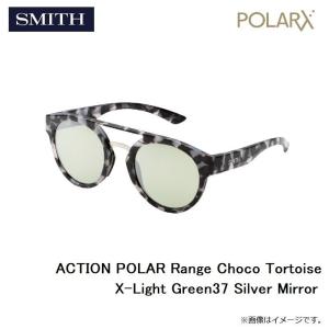 スミス サングラス レンジ Choco Tort Range X-Light Green37 Silver Mirror｜apparel-kaden