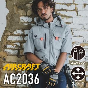 BURTLE（バートル） エアークラフト ACブルゾン AC2061 カモフラ