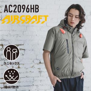 BURTLE（バートル） エアークラフト ACブルゾン AC2081 s-xl 長袖