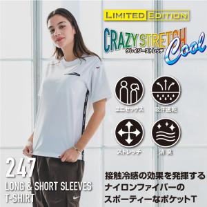 バートル BURTLE 247 ショートTシャツ...の商品画像