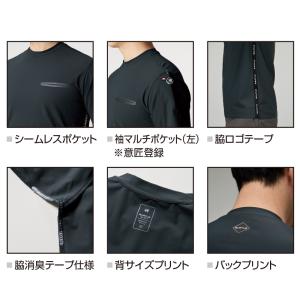 バートル BURTLE 247 ショートTシャ...の詳細画像3