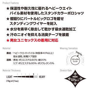 バートル BURTLE 4094 ヘビーウェイ...の詳細画像1