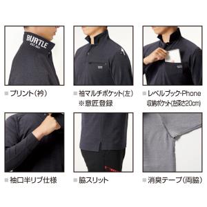 バートル BURTLE 4094 ヘビーウェイ...の詳細画像2