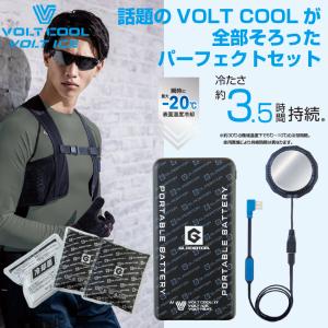 ワークマン】WindCore ICEXCOLD ペルチェベスト : HoSpo STORE